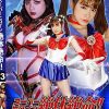 スーパーヒロイン絶体絶命！！Vol.83 美少女戦士セーラーディオーレ