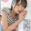 5年ぶりに再会した中学時代の静かな同級生が種付け懇願しまくる凄いドMに豹変してた… マイカ