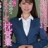 飛び込みセールス枕営業 押しに弱いセールスレディ 「契約して下さるなら、シゴイて、舐めて、股を開きます...」 佐々木夏菜