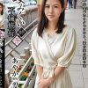 妻みぐい不倫旅行 あやか（仮名） 40歳 武藤あやか
