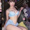 初めてのソロCAMP△で教え魔キャンパーに犯○れて… 桜もこ