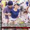 時間を止められる男は実在した！超THE REVIVAL※史上最多、被害者数9名―‘夏の青春’をしている部活女子○生たちに中出しレ○プ編―
