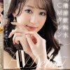 もう一度、あの頃のように輝きたい―。 元清涼飲料水CMタレント 天河みなせ 31歳 AV Debut