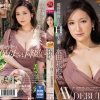 こう見えて、子供たちのアイドル。 現役保育士のHカップ人妻 永田莉雨 30歳 AV DEBUT！！ - 画像 (2)