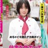 仕事をサボってAV出ちゃいました。 パン屋 すずちゃん