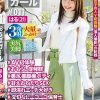 おうぼガール ＃011 ＃はる（21） ＃AV初体験＃おもらし症候群＃美尻美脚美ボディ＃甘えおねだりSEX＃即濡れエッチ大好き＃文句なしニコニコ保育士
