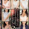 息子の友人に犯●れ、幾度もイカされてしまう女たち8時間BEST Disc.2