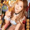 ガールズBARで働くワープアギャル【ターゲット】突撃家を捜索！酒も性もたくさんしてもらって潮吹きド淫乱炸裂！酒池肉林SEX 永瀬ゆい