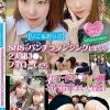 【りこ＆ありさ】SNSでパンチラダンシングしまくり2人組J●をフォローしたら ガチイキ アへ顔 3P出来ました（喜）