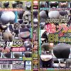 パンツスーツOLのむっちむちデカ尻盗撮動画8時間総集編 Disc.1 - 画像 (2)
