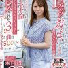 娘が大きくなったら一緒に買い物にいくのが夢の新米ママ2年生 木下彩芽 23歳 第3章 猶予は1日3時間…真っ昼間からラブホ不倫 保育園のお迎えギリギリまで激ピスされた3日間