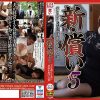 新・償い5 夫を助ける為に身体を捧げた妻 高比良いおり - 画像 (2)