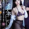 私をオナホにしてください。～裏垢で晒されたドM人妻OLの犯●れ願望～ 神宮寺ナオ