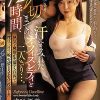 〆切までの72時間、汗にまみれたオフィスレディと二人きり…。 熱気と興奮が充満する社内で僕は三日三晩、先輩とSEXに没頭した―。 成咲優美