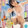 およよ？チクビ敏感じゃん 僕を子供扱いするイトコのお姉ちゃんにず～と乳首責められ射精バカになった3日間… 翼あおい Disc.2