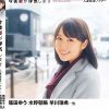 今夜妻が浮気します 人妻夜●いツアー 篠田ゆう 水野朝陽 早川瑞希…他 全10人5時間