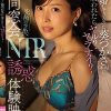 結婚しているのに葵つかさ（本人）に誘われたらヤル？ヤラナイ？ 究極の2択 同窓会NTR誘惑体験映像
