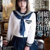 受験勉強に勤しむ女子校生が呼吸を荒げて繰り返しイキ果てる媚薬漬け個別指導 日泉舞香
