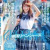 運命を絶頂で変えろ！ 大好きな彼に告白するため学生時代にタイムリープしたのに同級生とSEXしてしまう流されやすい私。 古川いおり