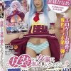 女装をして女湯に潜入しようとしたら、間違えて入った男湯がハッテン場だった件 星越かなめ