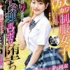 激カワ制服女子…黒く塗られた夢と純潔 夢につけ込む大人達…騙され辱められる 不条理ボロボロ堕ち 中城葵