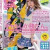 令和はギャルしか勝たん。乳首舐めと密着囁き誘惑で脳天ゾクゾク！ど天才過ぎる痴女ギャルと時短即ハメSEX ひまわりちゃん 渚ひまわり