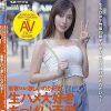 華奢だけど激しいのが好き! 生ハメ大好きちっぱい天使 東京 渋谷区 ■■商店街 服飾専門学校1年生 福田ももさん(仮名・19歳)