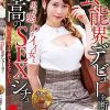 芸能界デビューを断った 男を惑わすイイ女と最高のSEXシチュ 七瀬アリス