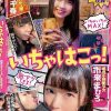 いちゃはこっ！ 純度100％恥ずかしがり屋 桜井千春 ＆ 褐色美少女 市来まひろ