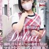 AV Debut！ 顔出しだけは絶対NGの保育士さんが、マスクを着用しての出演OK！脱いだら丁度イイ体付きでエッチ大好きなど淫乱だった。