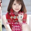 感謝いっぱいボクらの彼女 小倉由菜デビュー4周年！終始イキっぱなし大痙攣！完全撮り下ろしほぼ4時間収録！！