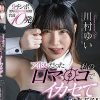アイドルだった私の口マ〇コでイカセてあげる！ 川村ゆい 心を込めておしゃぶり尽くし挿れ尽くし