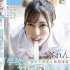 最初で最高の校則違反「学校で初中出し」 膣イキしながら受精してみたいビンカン美少女 さくられん