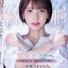 洗脳 服従セラピーで肉体を完全征服された人気女子アナ。 催●療法 強●失禁・潮噴射・イキ我慢で耐える堕ちない屈強女子アナ凌●。 桃乃木かな