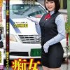 痴女タクシードライバー4 合原槻羽 ～制服の下に隠した淫乱ボディでデカチン男とSEXを愉しむ痴女ドライバー！