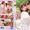 めっちゃ可愛いアナル百合セックス 「新田まんの穴はずっといちか専用！」 新田みれい 松本いちか - 画像 (2)