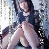 日泉舞香 先輩に預かってほしいと頼まれたペットはイラマ好きのM女…。ビールとわかめおにぎりも好き…無口な舞香と無口なボクの一泊二日の同居性活