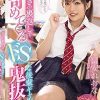 好きの裏返しで毎日僕を苛めてくるドSな後輩ギャルの鬼抜き 冨安れおな