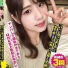 ナンパコNo.12 「パパと会ってました」と平然と発したエッチ無しパパ活帰りのほろ酔い美女をナンパして潮吹かせてから口内＆舌上発射＆中出し！
