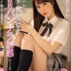 普段は物静かな教え子が俺の前だけでは確信犯的にパンチラ誘惑してくる 香水じゅん
