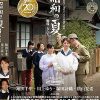 グローバルメディア20周年記念特別企画作品 昭和の夏 戦時の女たち 翔田千里・川上ゆう・塚田詩織・横山夏希 Disc.2