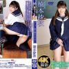 セーラー服を脱がさないで… ～保健体育ってこんな事するんですか？？～ 楠本紗枝 - 画像 (2)