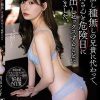 金無し種無しの兄貴に代わって、義姉さんと危険日に中出しセックスすることになりました。 明里つむぎ