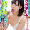 再婚して一緒に暮らし始めた嫁のデカ尻連れ子がどストライク過ぎて毎日精子を飲ませ続けたら喉イキおしゃぶり大好き娘になっちゃいました。 天馬ゆい
