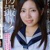 初撮り！「はじめまして…人恋しくてスグに本気エッチしちゃうんです…」新人オフパコ制服娘が速攻淫乱堕ちする絶倫ガチハメ密着撮り 荒川仁香ちゃん