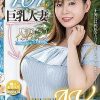 人妻さんいらっしゃーい！スケベまみれの人妻たちvol.3