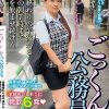 ごっくん公務員 仕事終わりの午後から翌日の朝7時まで精子を飲ませ続ける