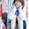 「お姉ちゃんの中に全部出して！」弟を愛しすぎた（義理の）姉と弟の歪んだ愛の日常、そして強●中出し子作り 第3章