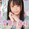 男性のアナルを舐めたくてやってきた！ 関西の名門お嬢様女子大生 変態の逸材 AV DEBUT！！ 鈴音杏夏