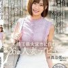 埼玉県大宮市に住む26歳人妻デビュー 真奈美さん